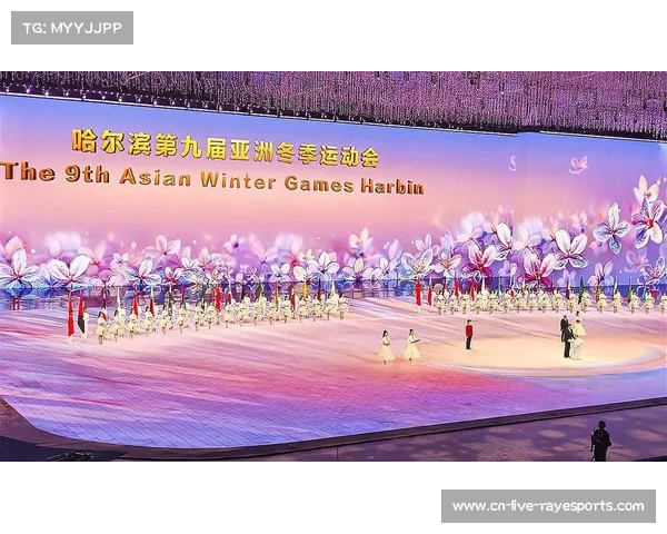 冰雪运动与科技融合，上海分会场展规划