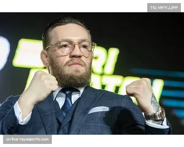 “嘴炮”康纳·麦格雷戈确认将于2026年夏季回归，潜在对手浮出水面